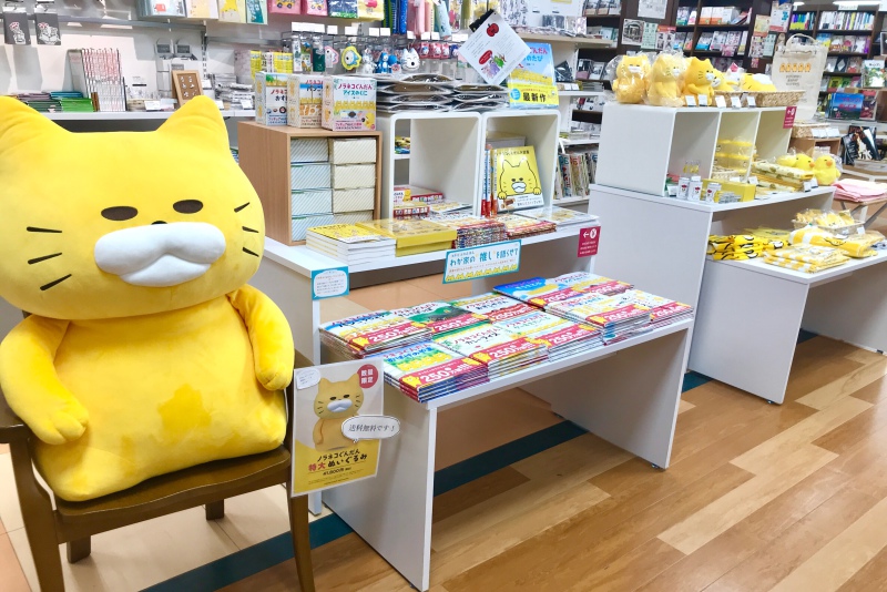 honto店舗情報 - 【ノラネコぐんだん特大ぬいぐるみ】発売中！