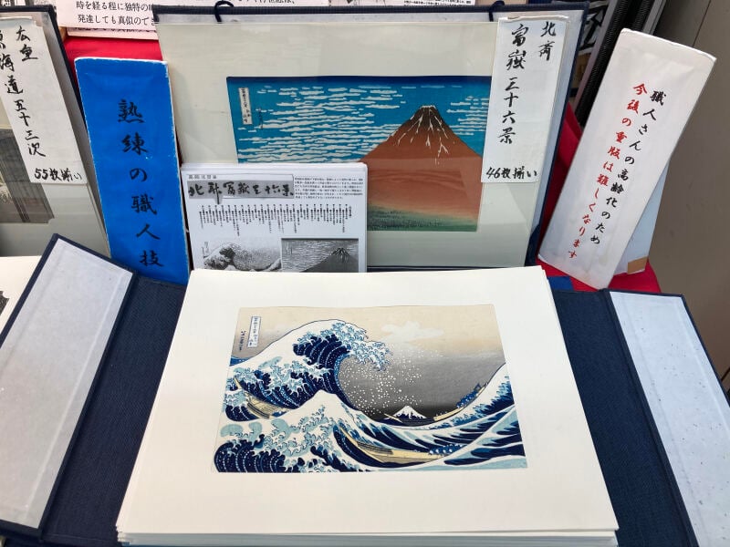 honto店舗情報 - 手摺り浮世絵木版画展示販売フェア
