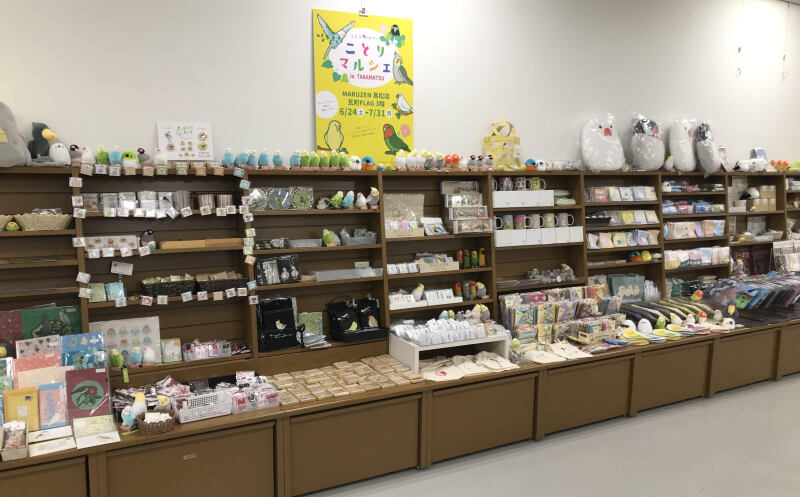 honto店舗情報 - かわいい小鳥グッズ大集合！「ことりマルシェ」開催