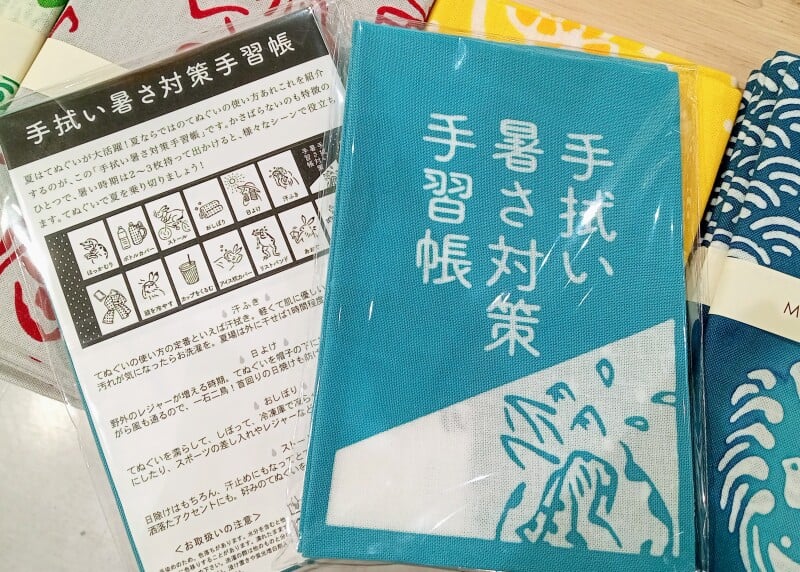 honto店舗情報 - 丸善×かまわぬ「2023オリジナル夏手ぬぐい」