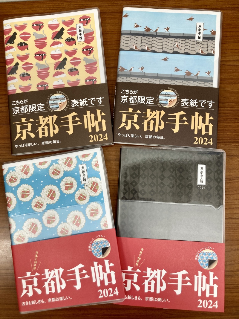 honto店舗情報 - 【京都のおすすめ新刊】『京都 未完の産業都市の