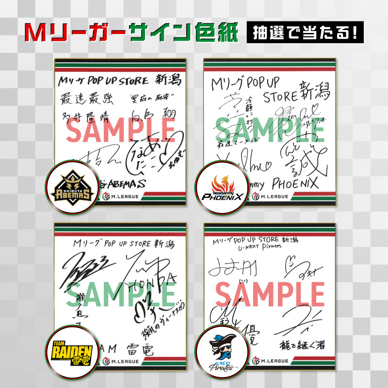 【期間限定値下げ】出口クリスタ★直筆サイン色紙　＆うちわ 遊学館高校出身 プロ野球選手 直筆サイン色紙 広島 鈴木将光