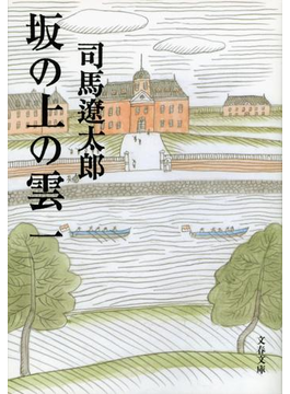 青山表参道Ｘ　立花裕大　サイン入りコースター 男劇団 青山表参道X 第4回 立花裕大の“演りたい”本 - honto+