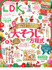 Ldk エル ディー ケー Honto電子書籍ストア