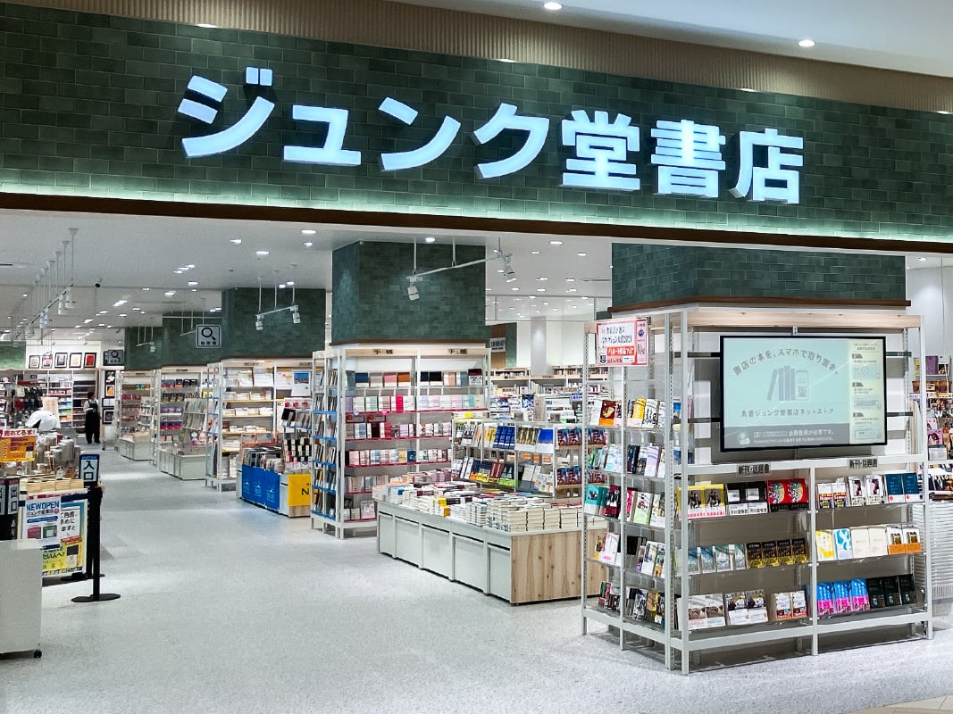 ジュンク堂　エミテラス所沢店 エミテラス所沢店