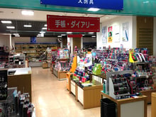 丸善 岡山シンフォニービル店