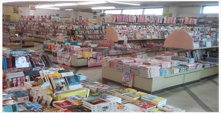 文教堂書店 新道店
