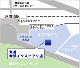 honto店舗情報 - 舞浜イクスピアリ店：丸善 - 店舗詳細