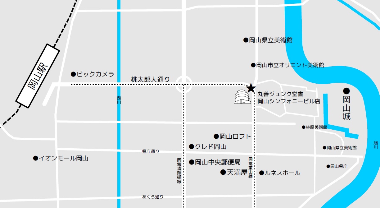 Honto店舗情報 岡山シンフォニービル店 丸善 店舗詳細