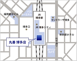 Honto店舗情報 博多店 丸善 店舗詳細