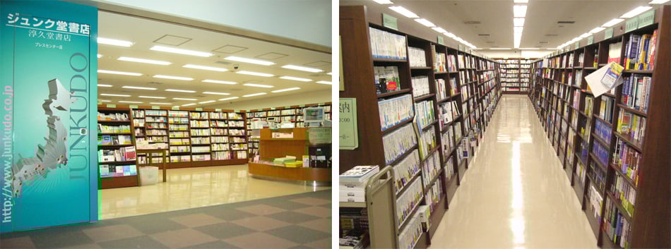 ジュンク堂書店プレスセンター店