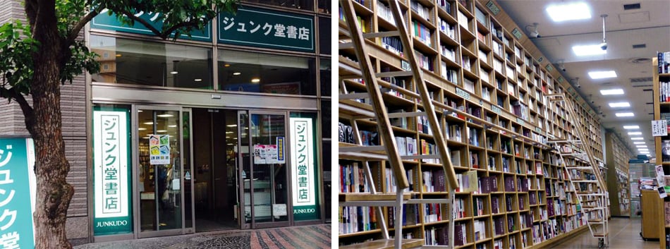 ジュンク堂書店千日前店
